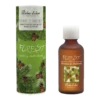 Geurolie Forest (Dennen) 50ml - Boles D'olor -Huis Verkoop geurolie forest dennen 50ml boles d olor 1